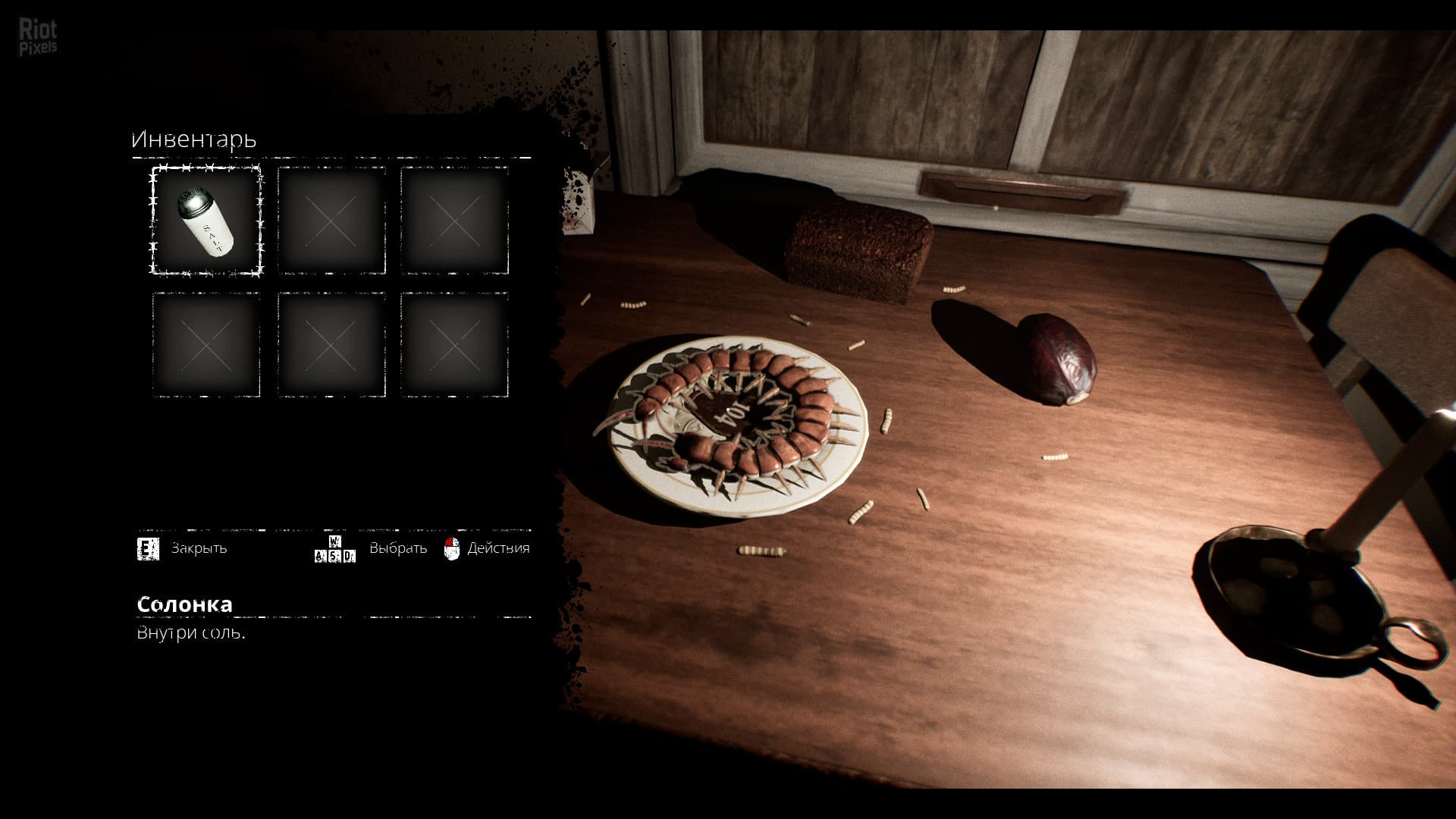 Oxide Room 104 screenshot 3