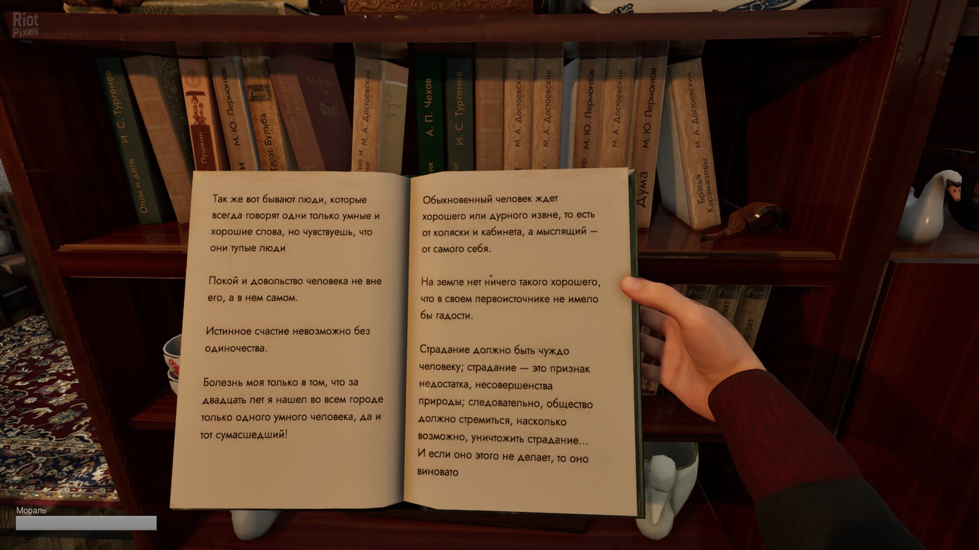 DOOMER SIMULATOR – v0.9.1 screenshot 6