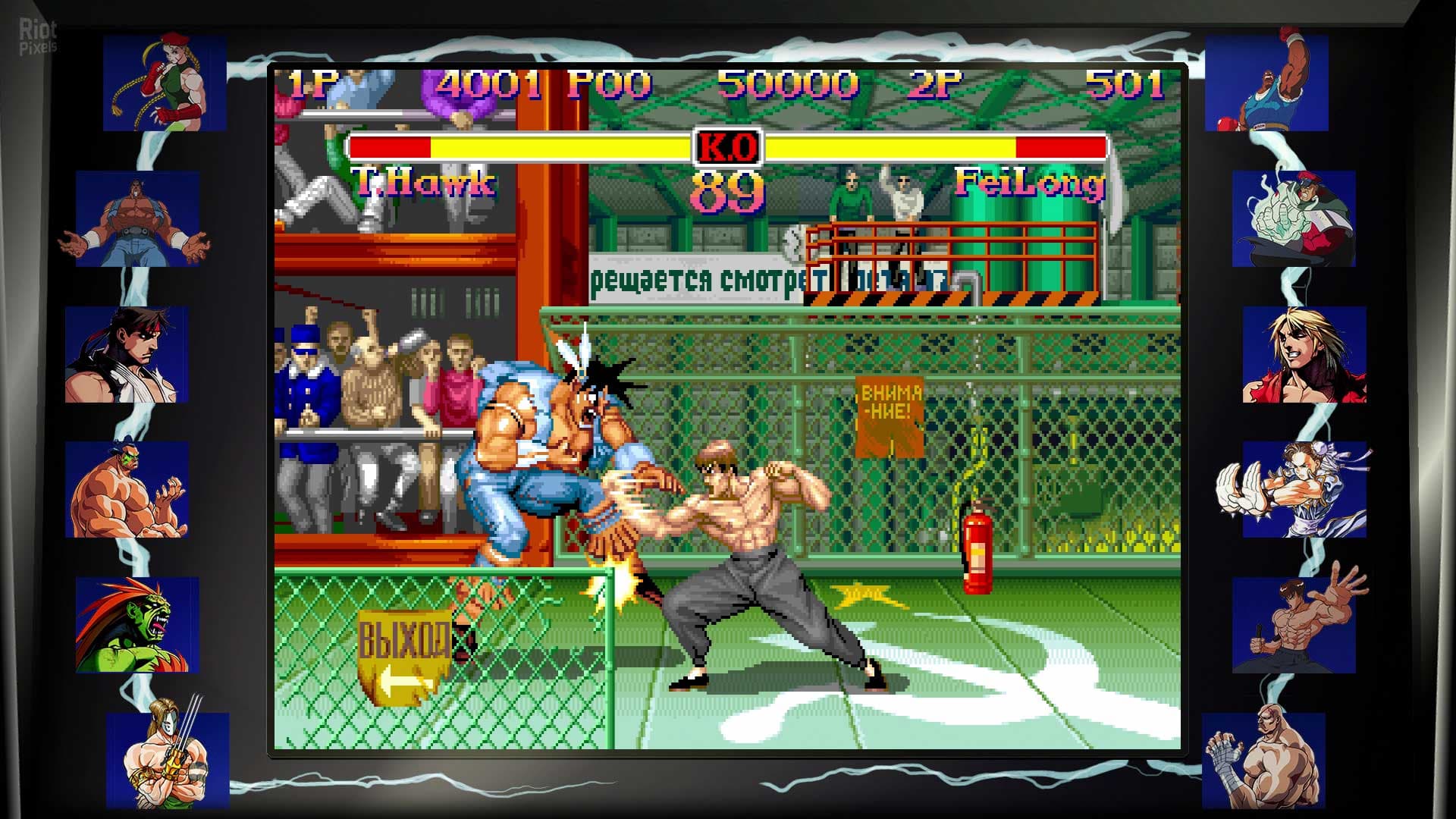 Street Fighter 30th Anniversary Collection screenshot 4