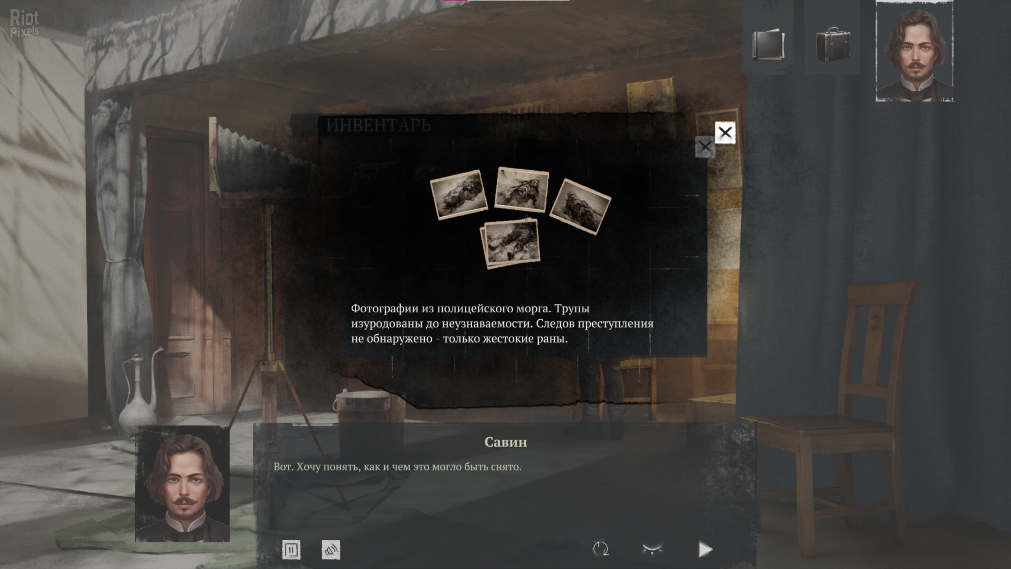 Siberian Way – v1.1.2 screenshot 2