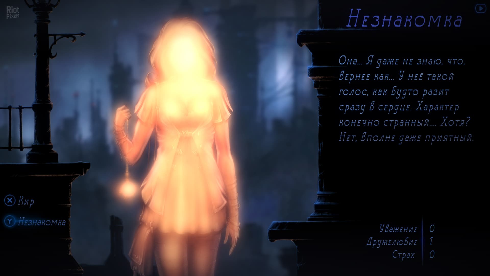 VED screenshot 5