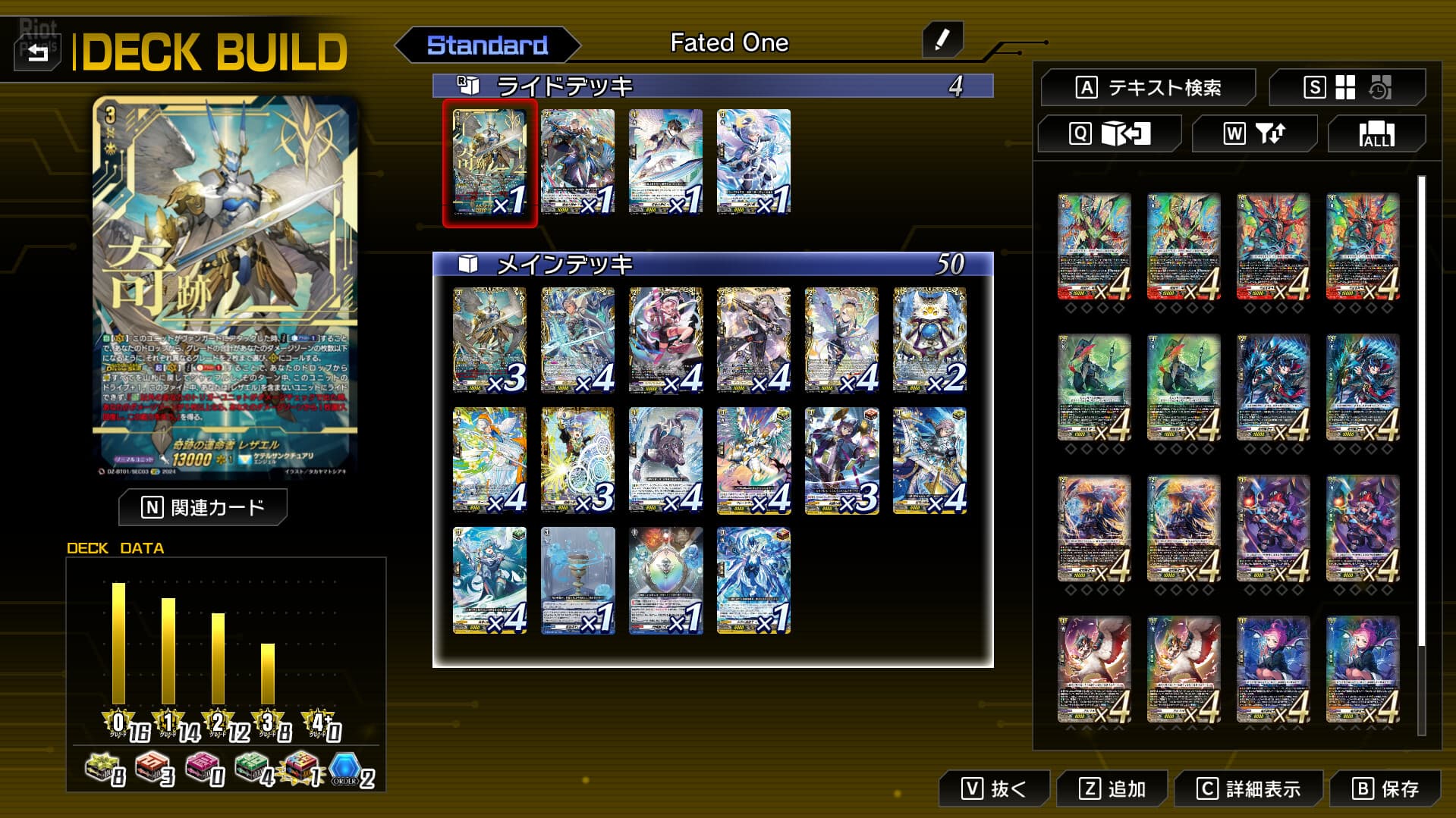 Cardfight!! Vanguard Dear Days 2 – v1.0.2 + 10 DLCs screenshot 2