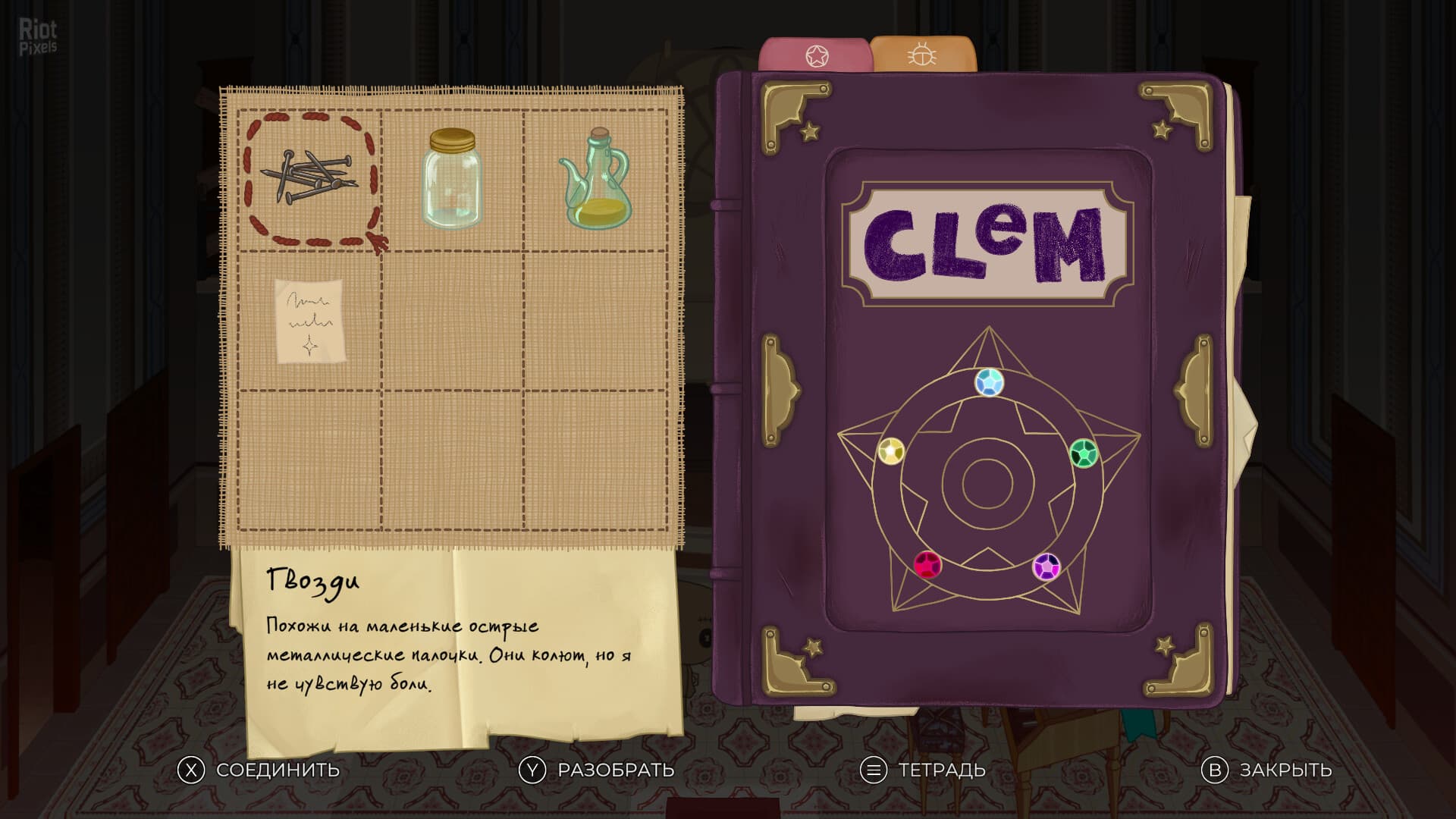 CLeM screenshot 6
