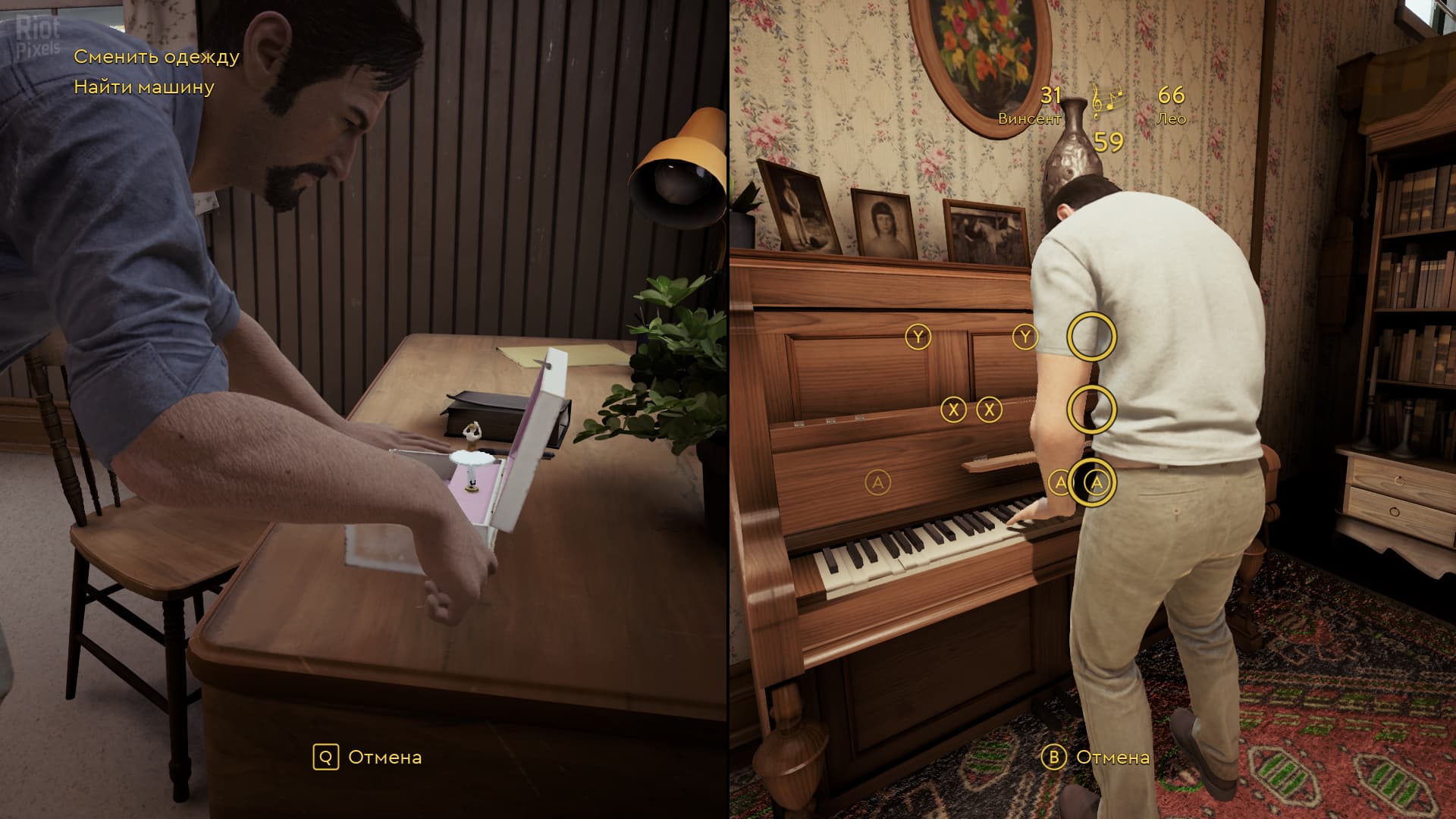 A Way Out – v1.0.62 screenshot 3