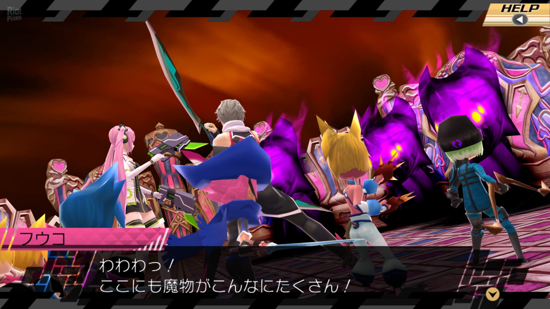 Conception II: Children of the Seven Stars screenshot 1