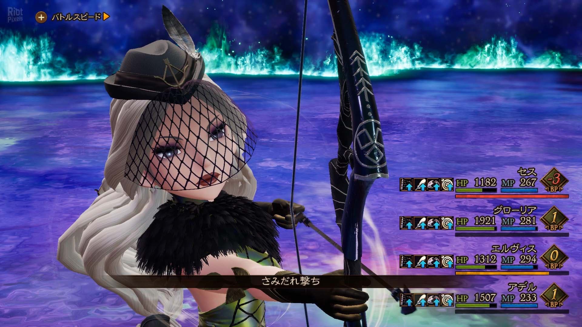 Bravely Default II + Yuzu/Ryujinx Emus for PC screenshot 4