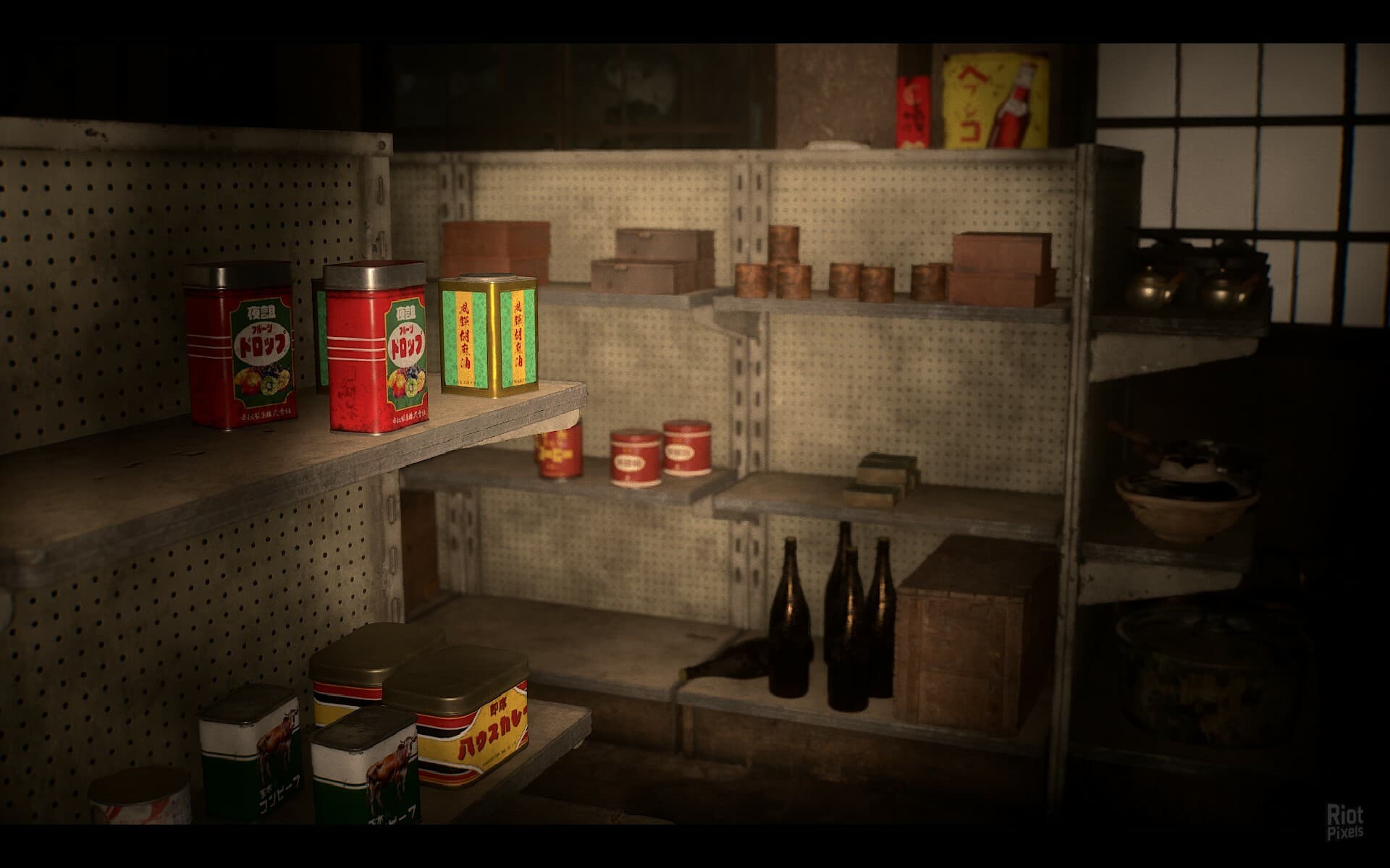 NARIBIKIMURA screenshot 4