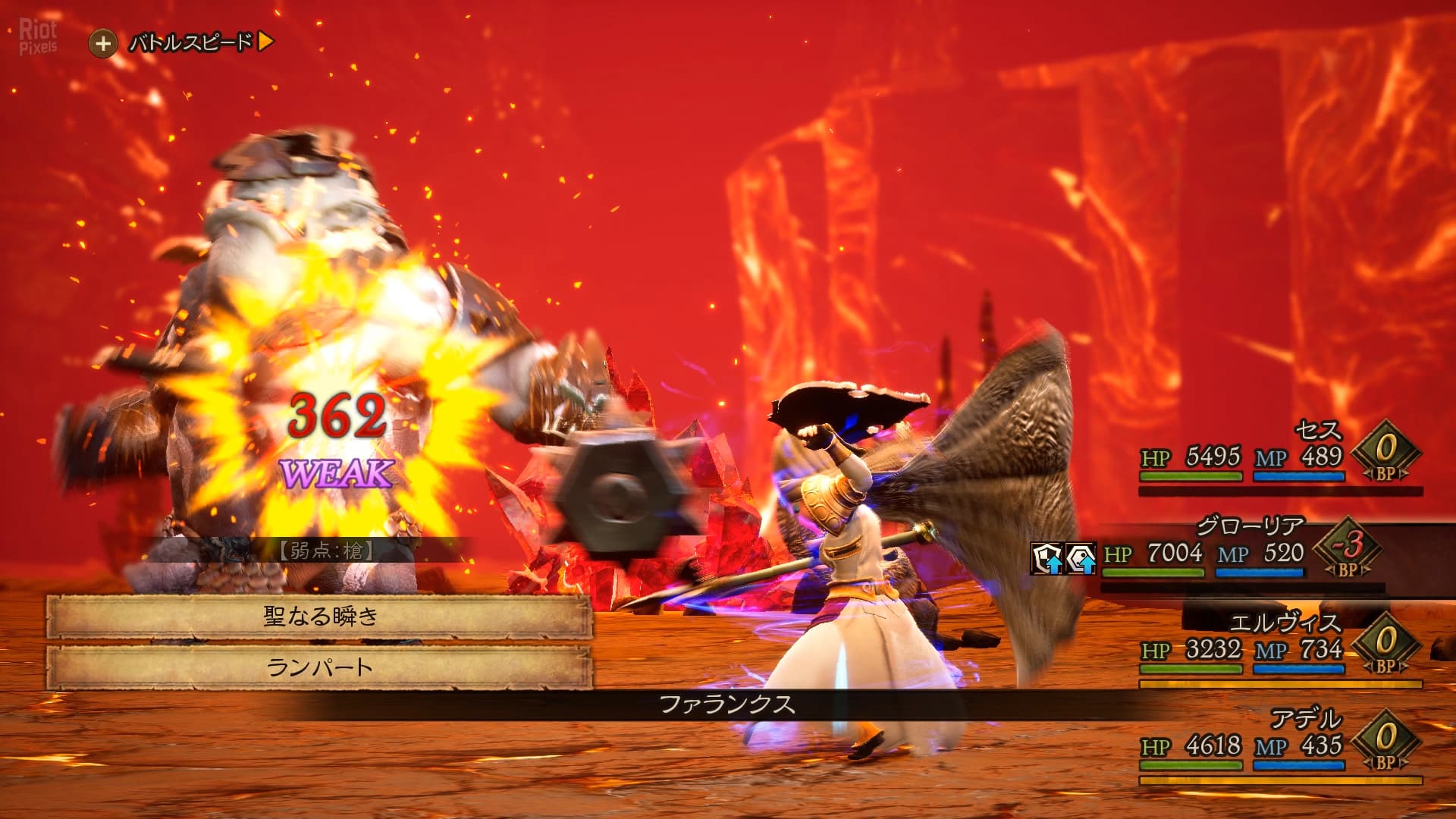 Bravely Default II + Yuzu/Ryujinx Emus for PC screenshot 3