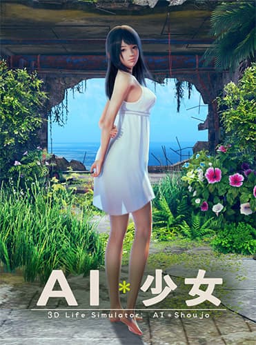 AI * Shoujo