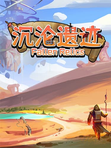 Fallen Relics – v1.1