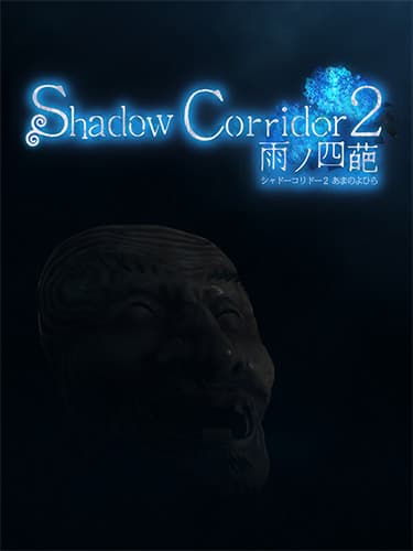 Shadow Corridor 2 – v1.14.1 + Bonus Soundtrack + Windows 7 Fix