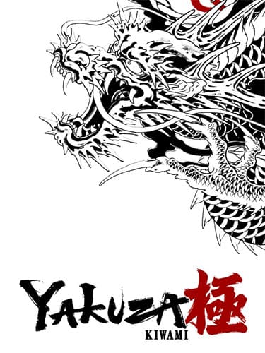 Yakuza Kiwami – v2.11