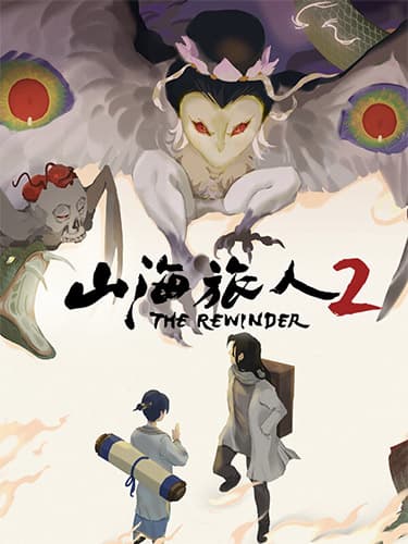 The Rewinder 2, v2.1.5 + Bonus OST