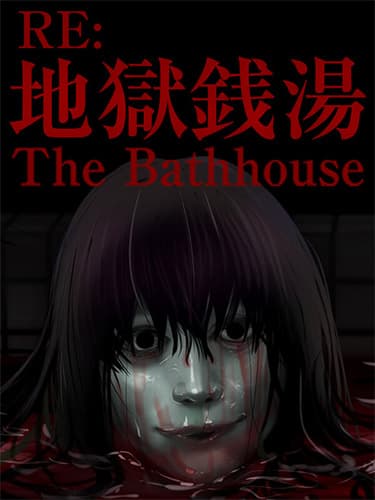 The Bathhouse: Restored Edition – v1.03