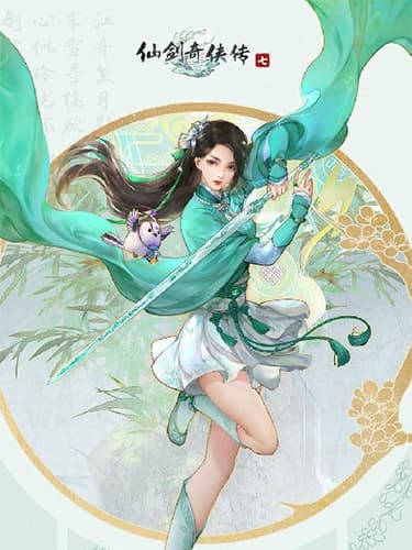 (Chinese Paladin): Sword and Fairy 7 – v2.0.1